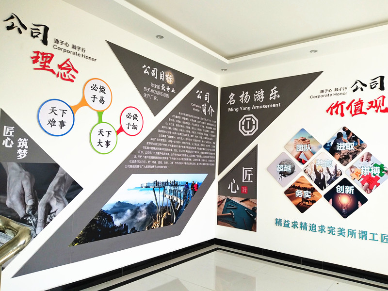 名揚游樂(lè )讓游客放心的游樂(lè )設備生產(chǎn)廠(chǎng)家