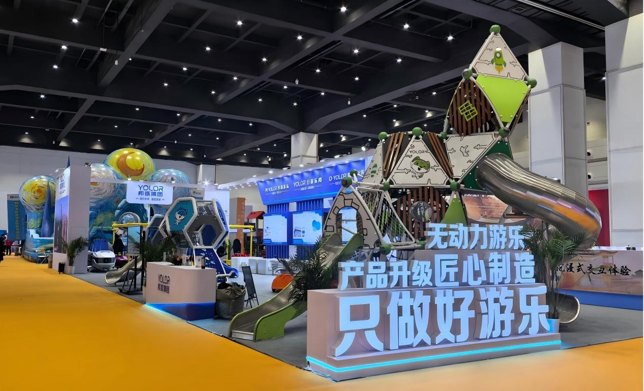 名揚展會(huì ) | 第40界CAAPA游樂(lè )展會(huì )成功閉幕